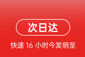东营胜利航空运输航空货运 航空货运